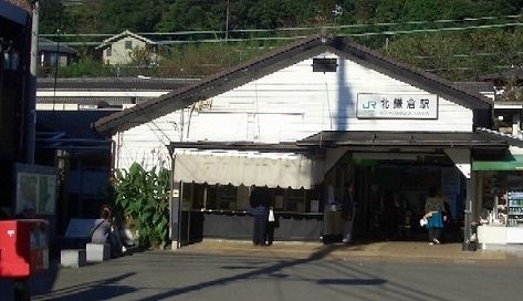 レジデンス北鎌倉 その他外観1