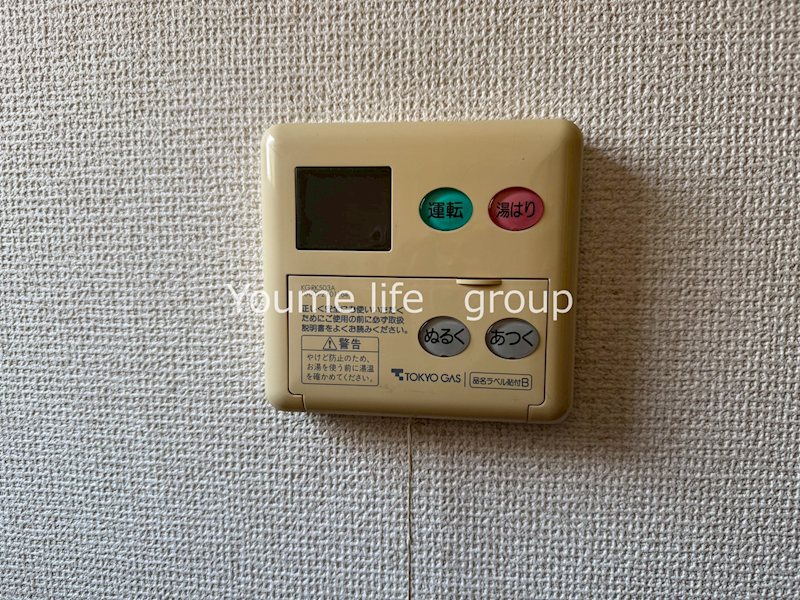 塩田ビル２ その他4