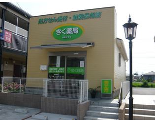 シャルマン　ドミールB 周辺画像1