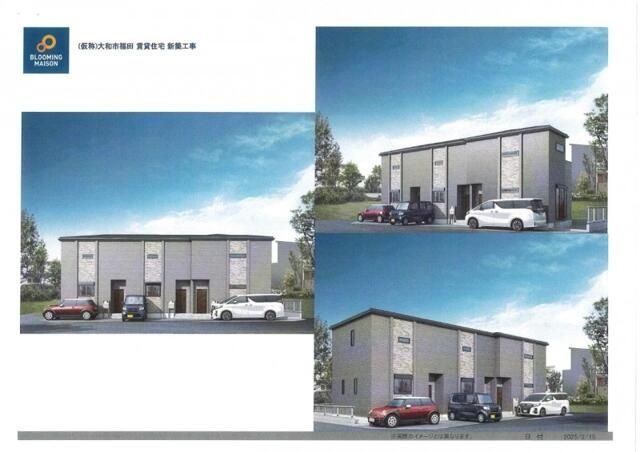 （仮称）大和市福田賃貸新築 外観