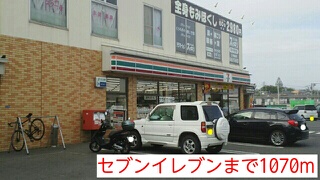 ハイ・フォレスト その他外観5