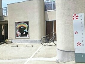 エスペランサ松風台 その他外観4