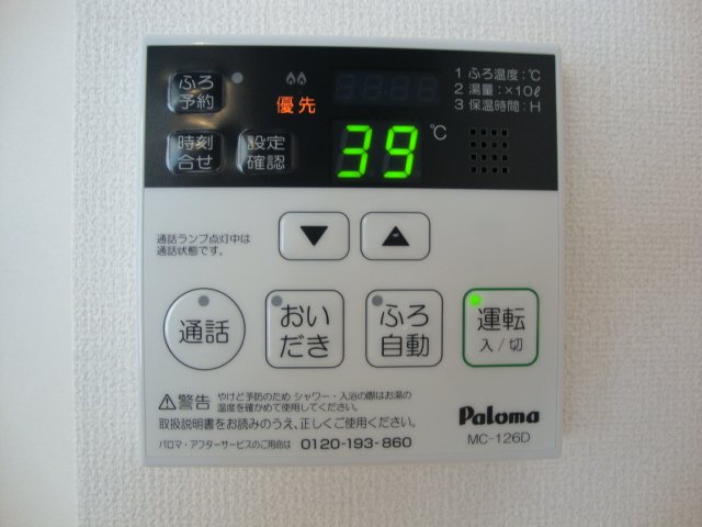 シャルールⅠ その他5