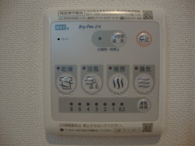 シャルールⅠ その他12