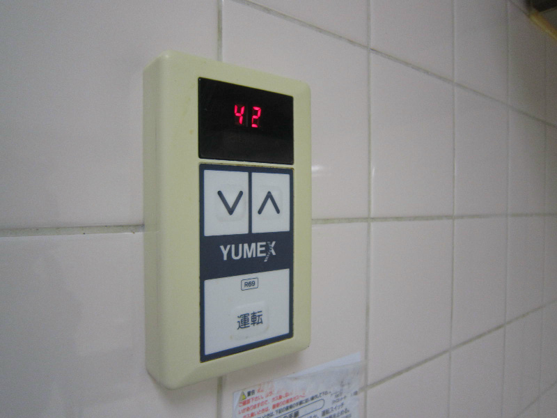 ダンデライアン鵠沼 その他3