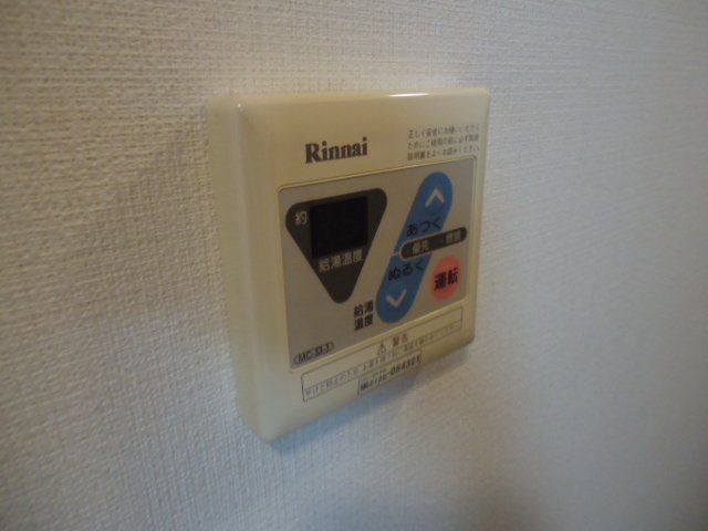 メゾン・トランタンヌーフ その他15