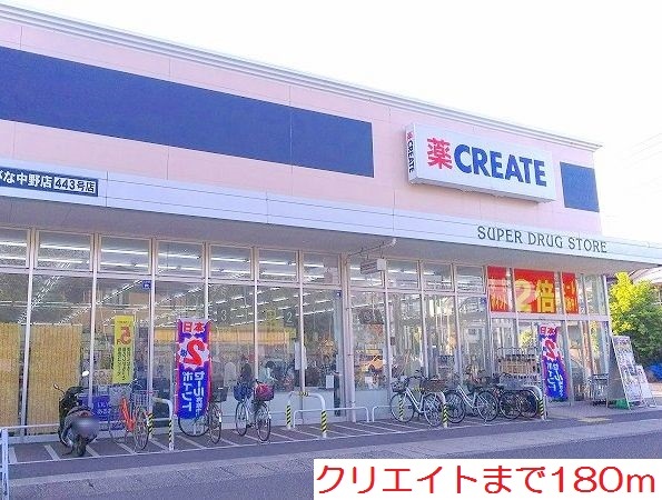 テラコッタⅢ その他外観1