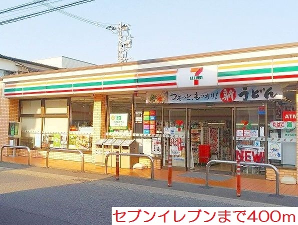 テラコッタⅢ その他外観3