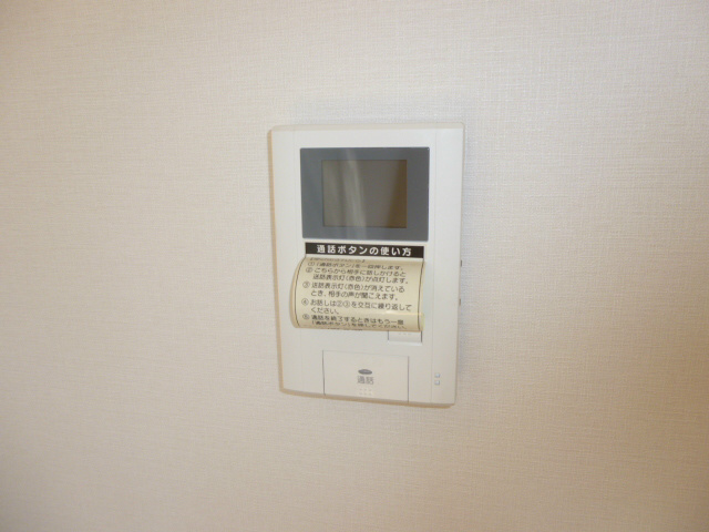 コンフォール伊勢原 その他4