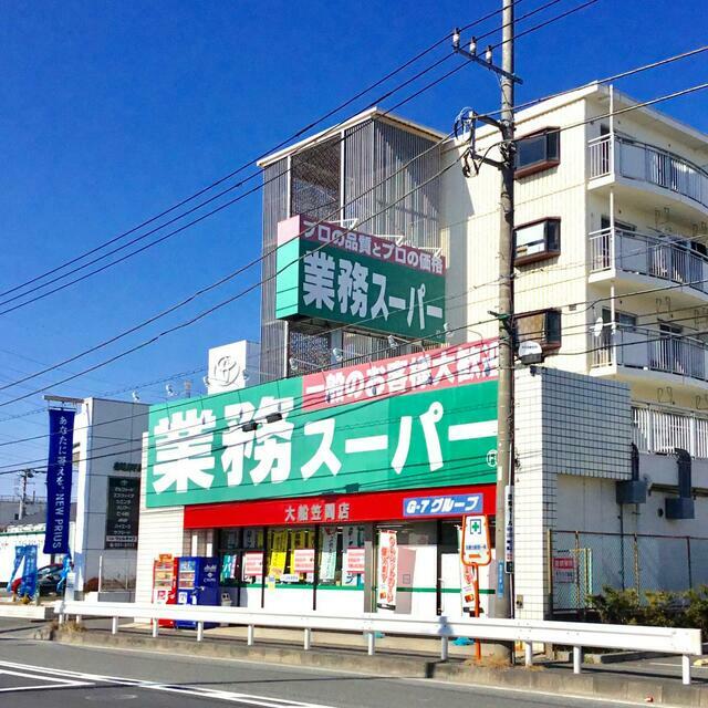 フェンテ本郷台 周辺画像1