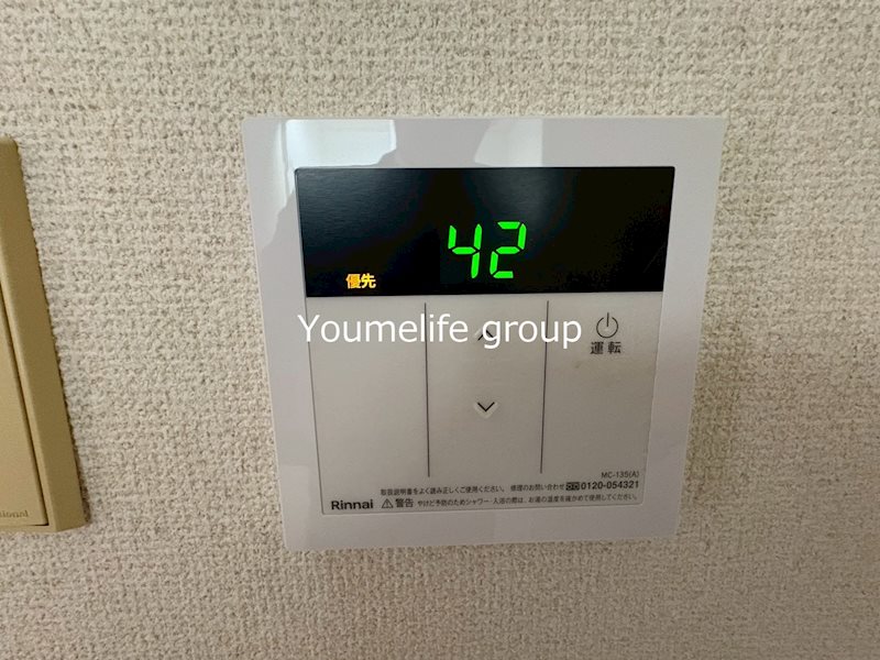 メゾン・アベイユⅢ その他11