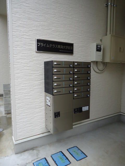 プライムテラス東海大学前　Ⅲ その他3