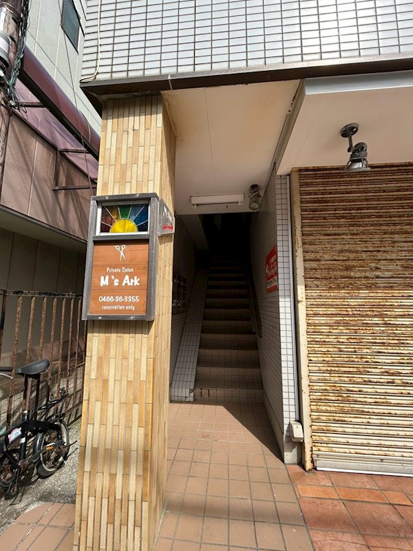 神奈川県藤沢市鵠沼海岸３丁目 エントランス