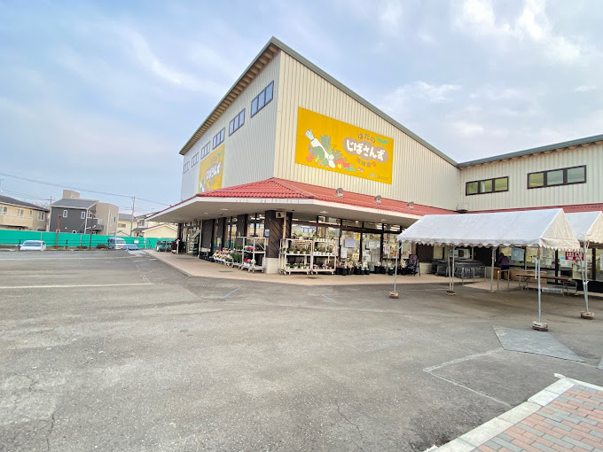 ハイツ草山Ⅰ 周辺画像6