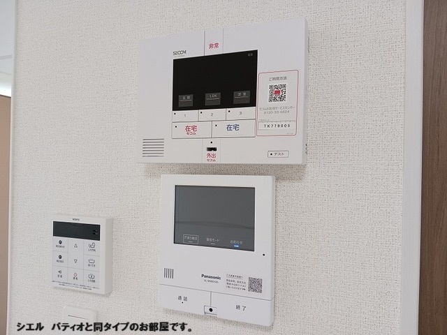 ひだまりガーデンテラスⅠ その他7