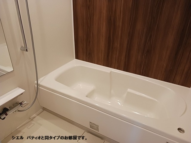 ひだまりガーデンテラスⅠ 風呂画像