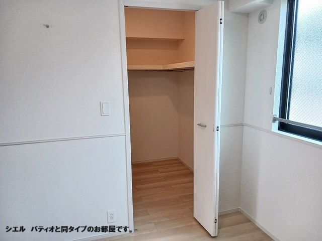 ひだまりガーデンテラスⅠ その他4