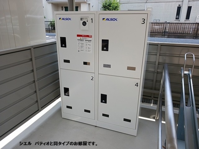 ひだまりガーデンテラスⅠ その他6