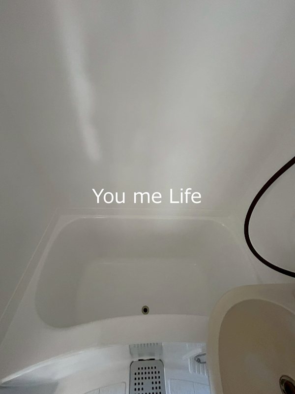 ハイツ山根 風呂画像