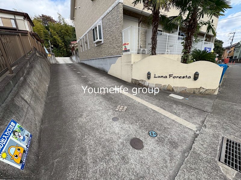 ルナ　フォレスタ その他外観1