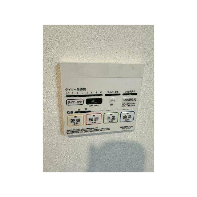 Ｆｅｌｉｃｅ長後 その他8