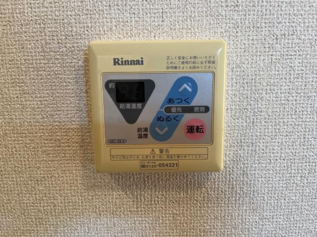 メゾン・トランタンヌーフ その他17