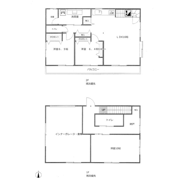 戸田住宅 間取り