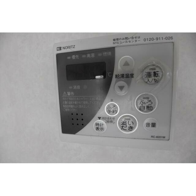 コスモＡｏｉ立場　Ａ棟 その他1