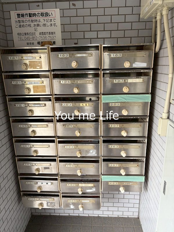 ウインズピア緑園 その他外観1