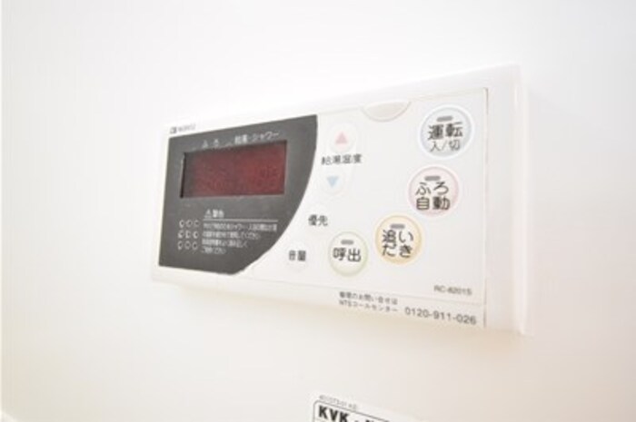 メゾンパークス その他1