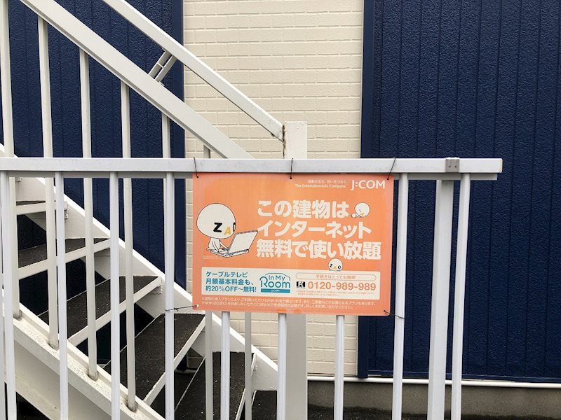 ガーデンハイツ その他外観2