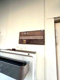 古松台ハイツC その他22