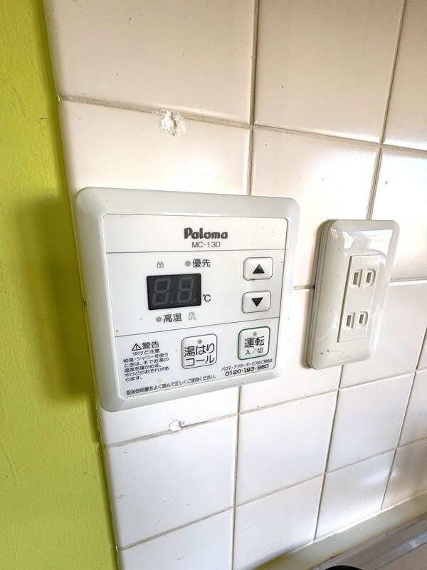 アウローラ大磯 その他8