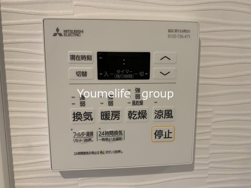 GRAND　RESIDENCE　UCHIYAMA　Ⅳ その他10