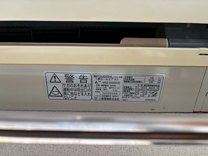 センチュリー21厚木 その他9