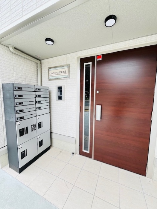 コンフォール夕陽ヶ丘 その他外観4