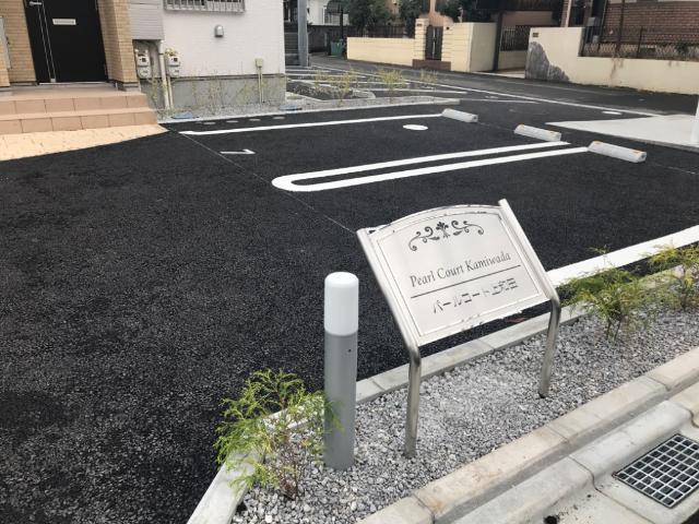 パールコート上和田 その他外観1