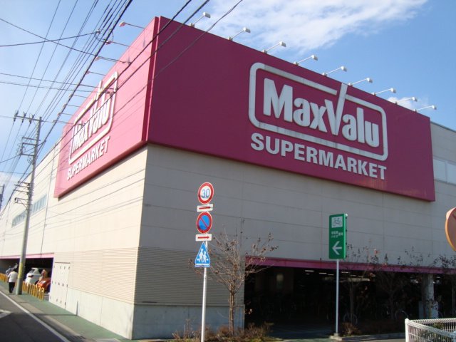 メゾン・マルシェ その他外観4