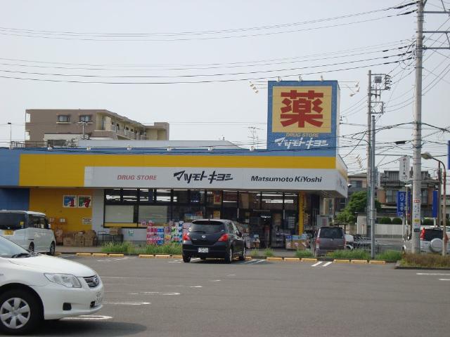 メゾン・マルシェ その他外観5