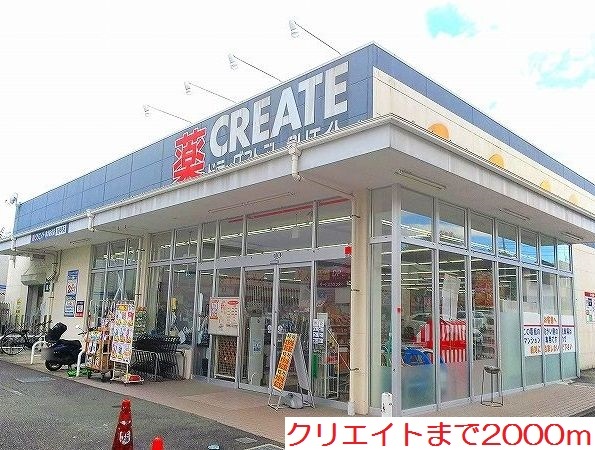 クレストガーデンⅡ その他外観2
