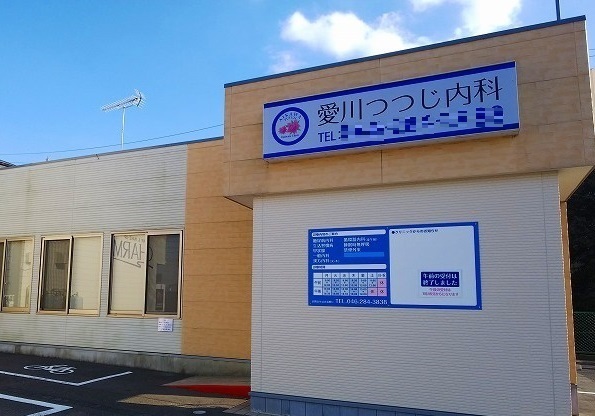 ミッサオーレ・イスト その他外観4