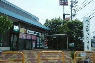 アブニールＮＫ その他外観2