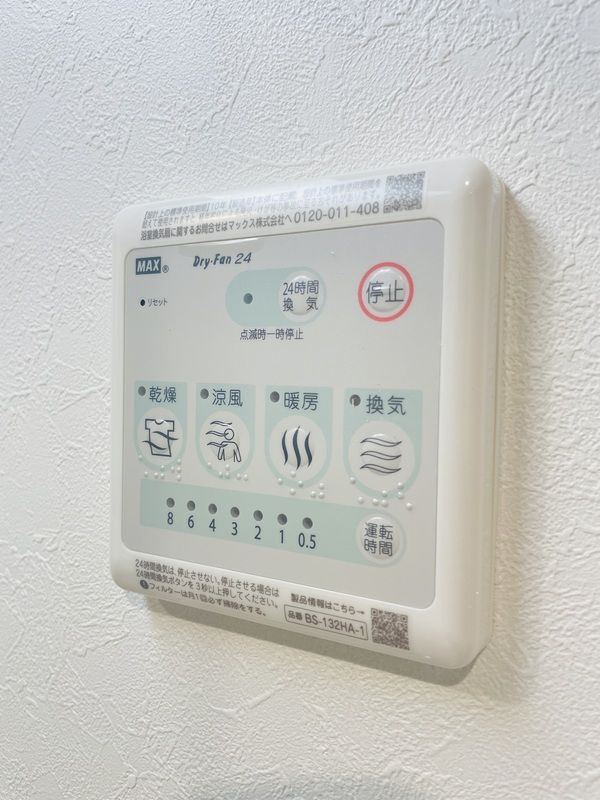 CFジオーレ鎌倉弐番館 その他外観5