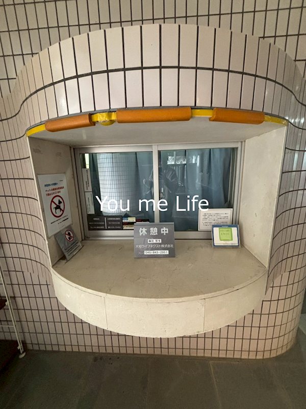 パークハイツ戸塚舞岡 その他外観2