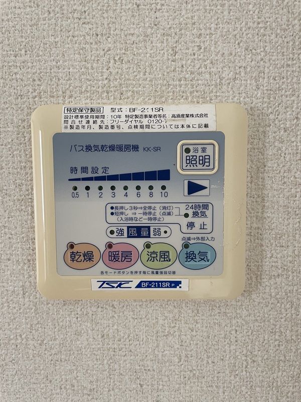 EAST RISE 由比ガ浜 B その他外観1