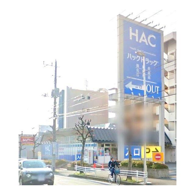 ガーデンハウス東戸塚Ｂ 周辺画像5