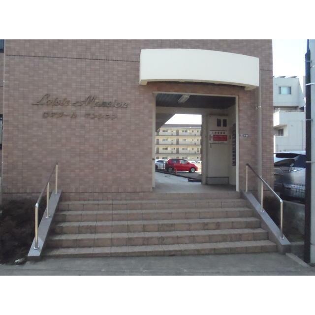 ロアジールマンション その他外観1