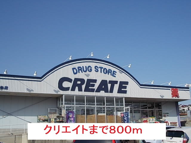 サニースクエア その他外観4