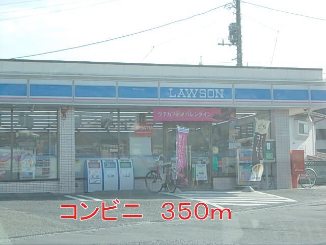 シャトーＤＥマロン その他外観1