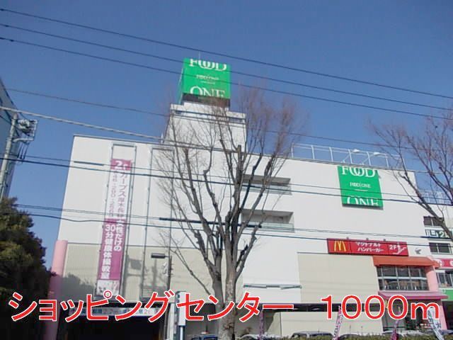 シャトーＤＥマロン その他外観4